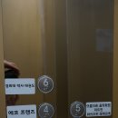 영재치과의원 이미지