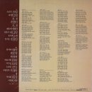 김준규 옛노래 [녹슬은 기찻길] (1986) 이미지