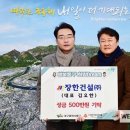 장한건설㈜ 이미지