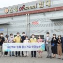 (주)이고진