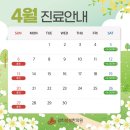 경희봄봄한의원 이미지