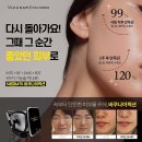 엠뷰티에스테틱