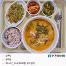 양산더존한방병원 이미지