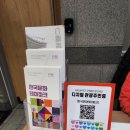 안동역<=>한국문화테마파크 순환 이미지