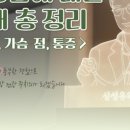 삼성유외과의원 이미지
