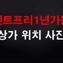 불당사랑내과의원 이미지