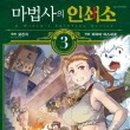 대원인쇄소