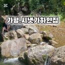 시냇가 하얀집 이미지