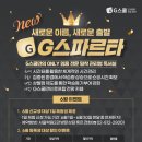 스파르타독서실 이미지
