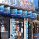 중앙성인게임장 이미지