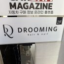 구평동물병원 네이버블로그