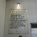 개화식당 이미지