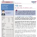 24-05-13 종목공부