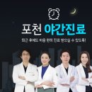 바른몸치과의원 이미지