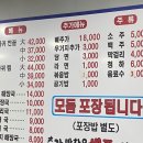 이조뼈다귀 이미지