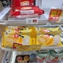 (주)빙그레 노동조합 | 2025 일본 패밀리마트 11월 신상 ‘도쿄바나나 크레페’ 후기｜오키나와 여행에서 먹어본 리뷰