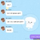 (주)텐버즈 | 삐붐온👣