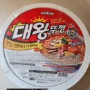 대왕할인마트 이미지