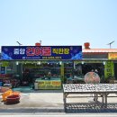 순천만명품건어물,특산물 | 내고향 방송 출연! 꼭다리 기장미역과 명품 건어물이 가득한 '중앙건어물직판장' 산모미역 기장건어물 추천