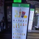 240905)#건대버블티 #아레밀_건대점 후기 리뷰 입니다!^-^/