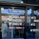 진흥건어물 이미지