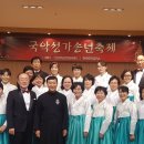 국악성가연구소 이미지