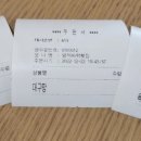 통영밀면돼지국밥 이미지