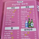두남자의 개수작 이미지