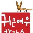 꼬마미술창작소