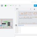 [Arduino 4] FND Counter 이미지