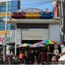 [부천시장맛집]시장에서 설날 장도 보고, 족발도 먹고.가마솥교동왕족발 이미지