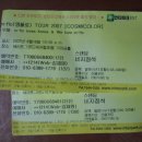 m-flo(엠플로) TOUR 2007 -COSMICOLOR- (환불사태 18일공연)