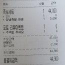 옴그족발아중점 이미지