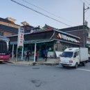 대동정육점 이미지