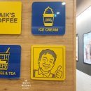 빽다방김포장기역점