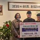 군산드림약국 이미지