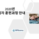 국비지원 - 인지활동전문가 이미지