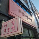 언니샵 이미지