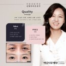 산뜻한의원 | 아름다운세상 의원 중년 상하안검수술후기 산뜻한 변화가 보여요