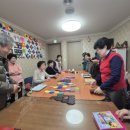 자양3동 경로당 이미지