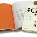 버들소 시사IN