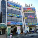 성민수산 네이버블로그