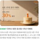 더그레인바이라헬 | 대전 양식맛집 둔산동 레스토랑 [다이너 둔산점]