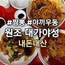 대가야성 이미지