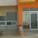 섬사랑펜션 이미지