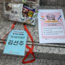 길위의인문학 | 길위의 인문학 여행인문학 탐방 및 출강 후기(대구 북구 구수산도서관)
