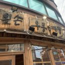 뭐야이가격3000원 이미지