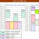 이텀교육