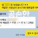 당케플라워