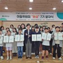 청주남부지역아동센터 이미지